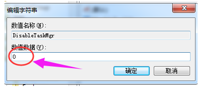 windows资源管理器已停止工作怎么办