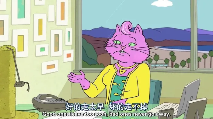 有哲理意义的动漫电影台词配图
