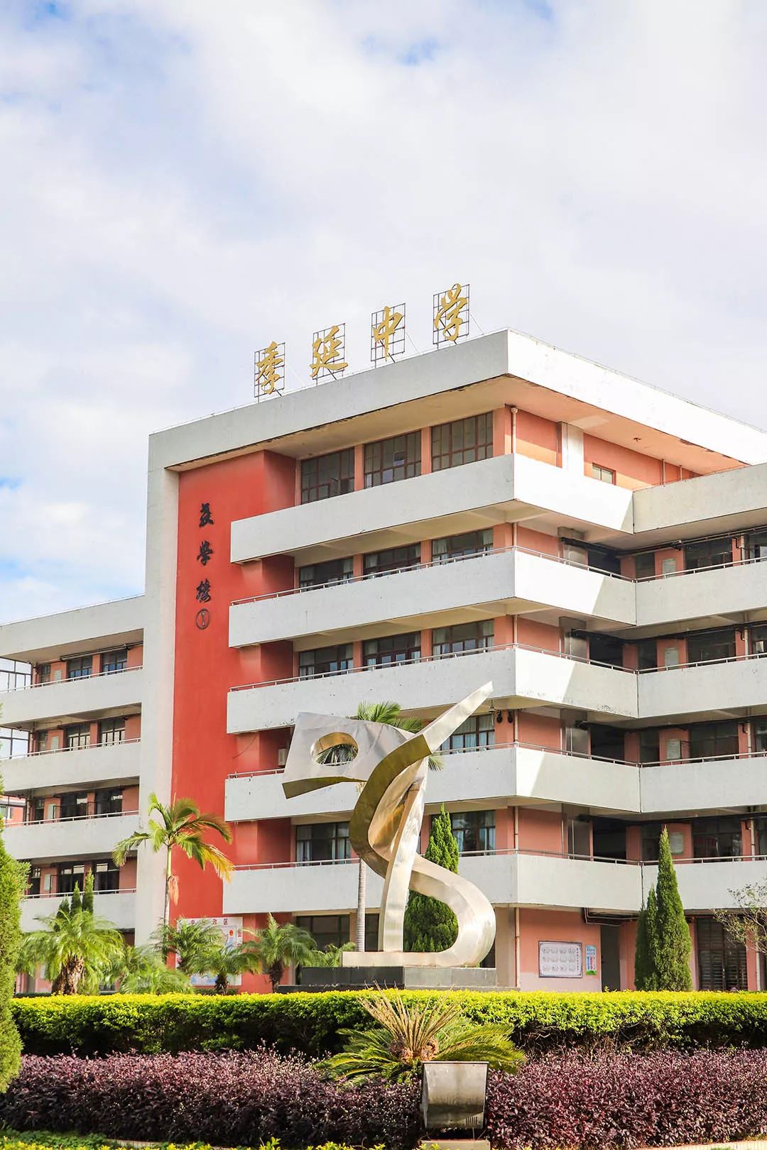 泉州这所中学，办过世界级比赛，还有独立露天游泳池？！厉害了！