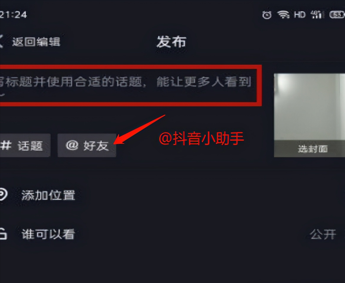 抖音短视频官方下载安装_抖音短视频app最新版下载_抖音短视频官方下载免费下载