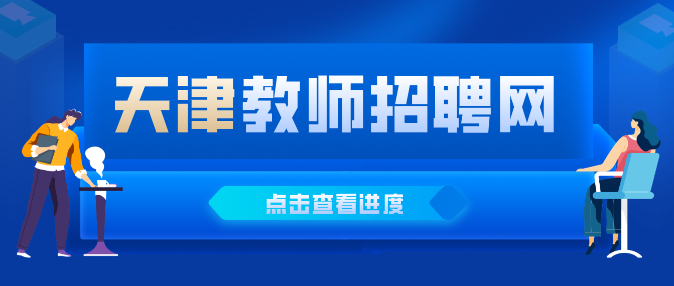 春节后求职季来袭，把握就业先机就上中国十大招聘网站。