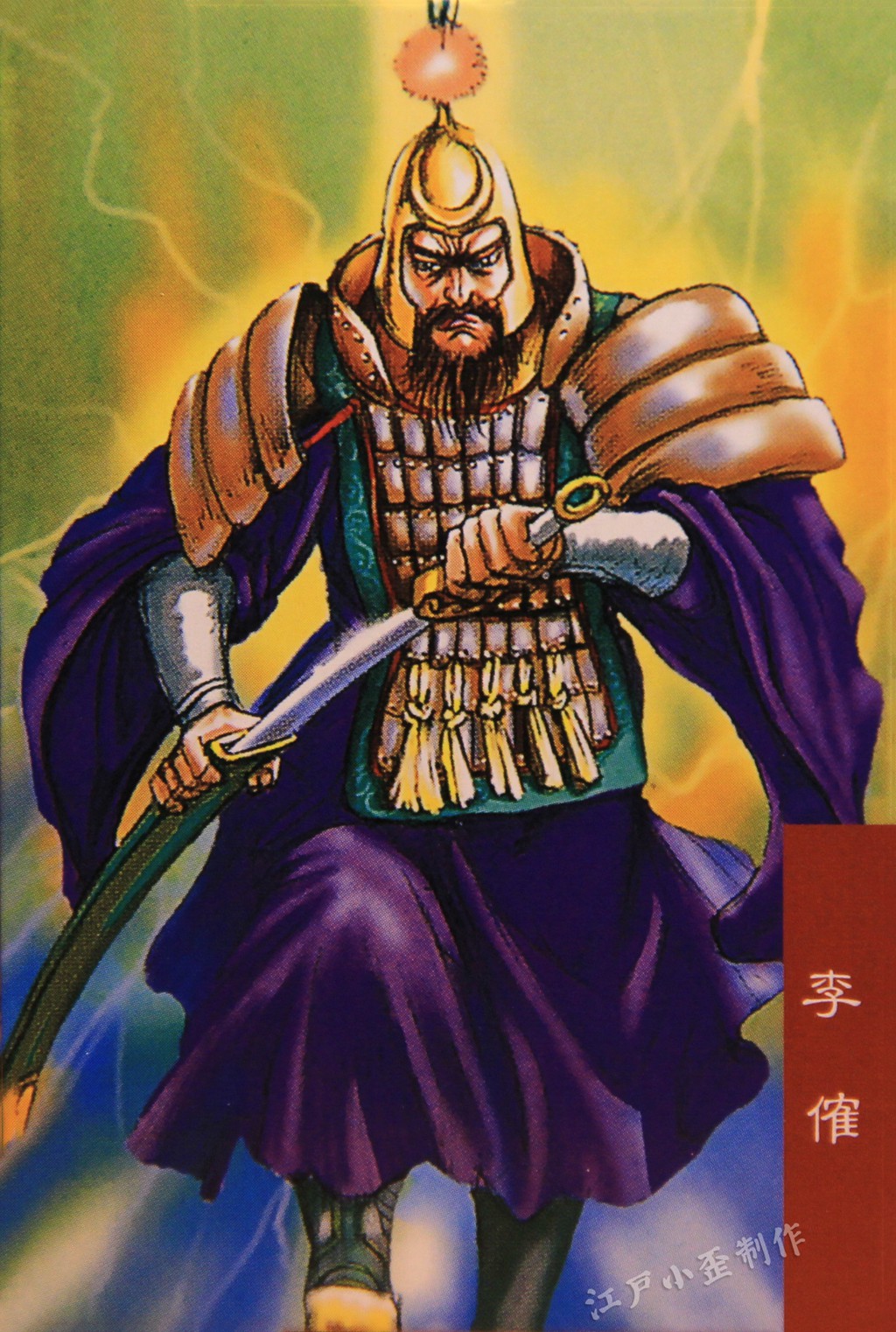 小浣熊水浒卡的狂欢后，你还是否记得那些三国卡（高清原图）