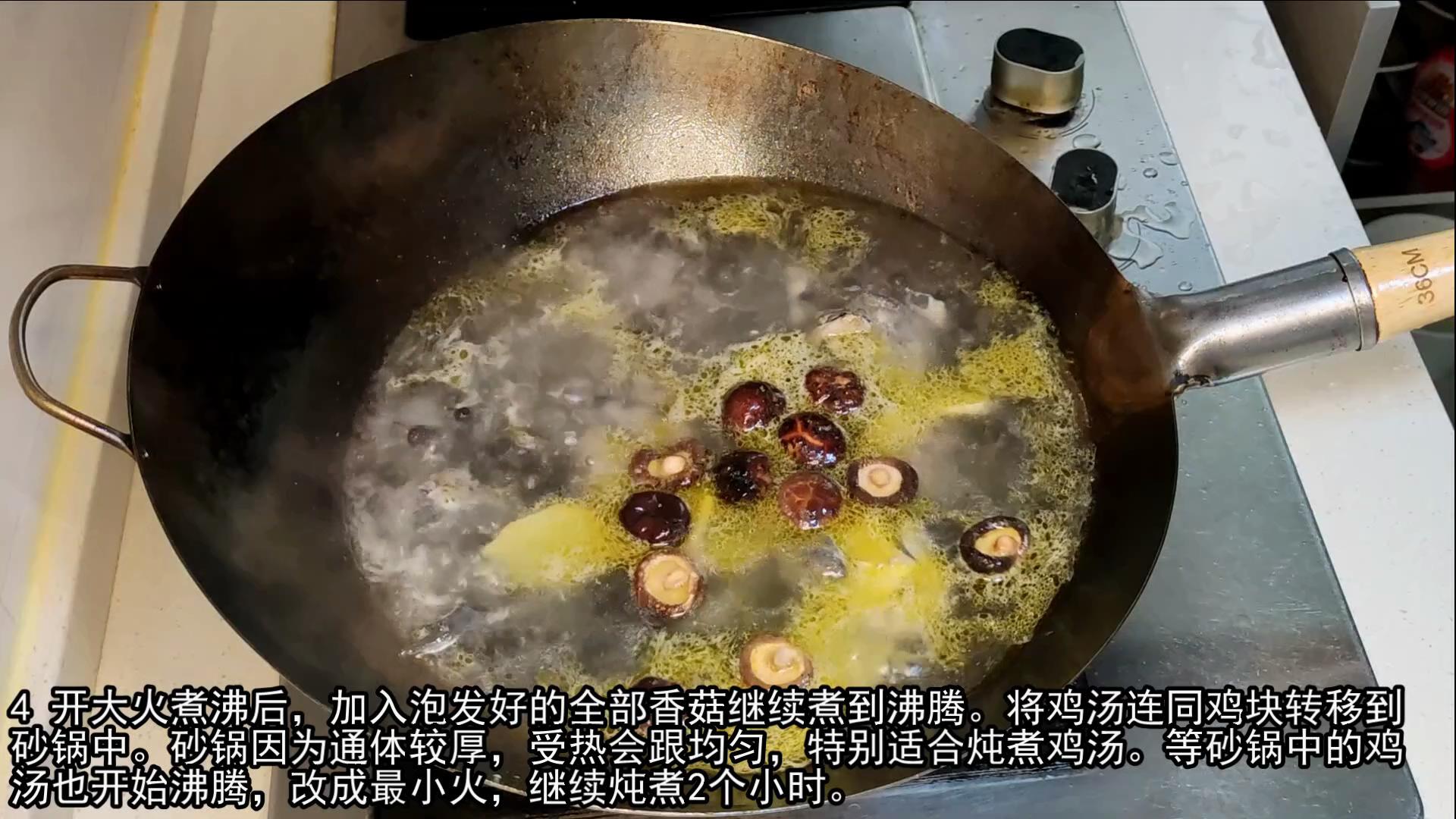 怎么炖乌***好喝又营养，普通的家常炖乌***做法窍门