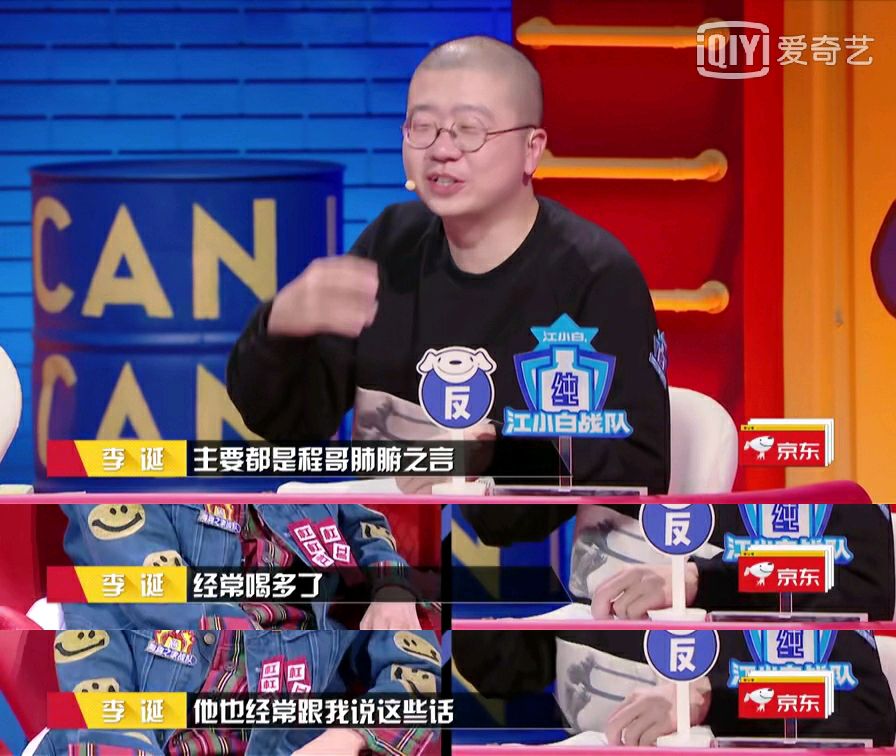 你支持“伴侣一心当咸鱼”吗？