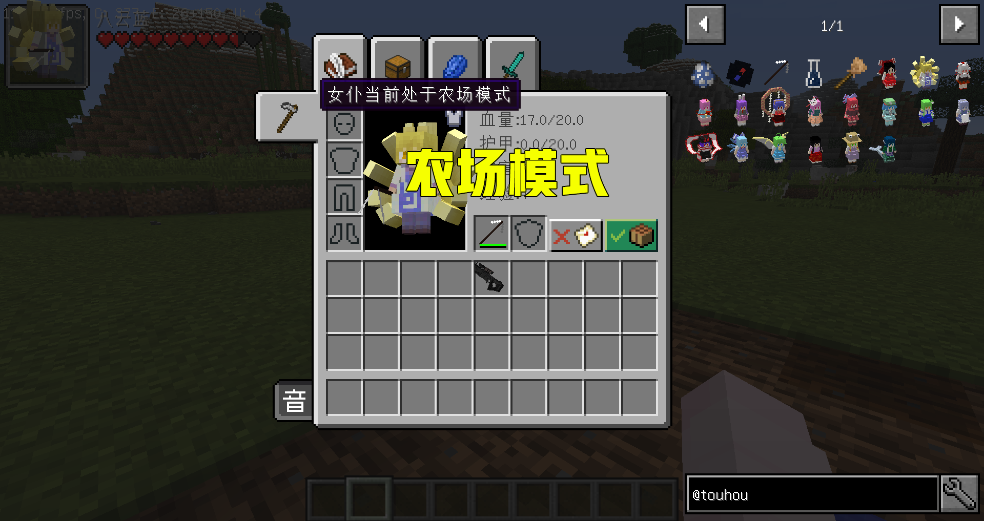 我的世界：让“女仆”开启农场模式，自动种植，还可以自动收菜