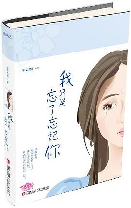 虐文盘点！【高质量口碑虐文经典小说】合集，触动你心中的共鸣！