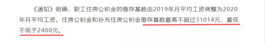 上班族别忘了,这个账户还隐藏了一笔钱