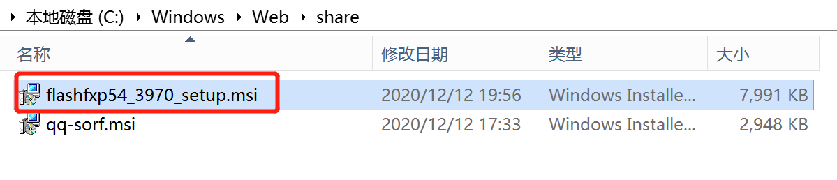 Windows AD域下批量分发安装软件——看这篇就够了