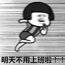 整蛊大法传授于你，不要说是我告诉你的