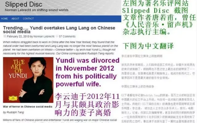李云迪嫖娼被抓第2天,更多黑料被曝:原来,他已经被抓过一次?