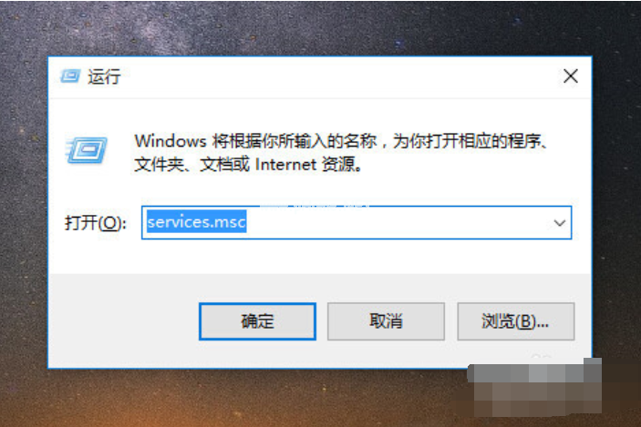 win10电脑开始菜单打不开（开始菜单无法打开的解决办法）(1)