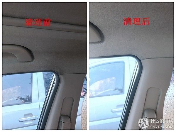 只需十几元+半小时，让你的爱车内饰焕然一新