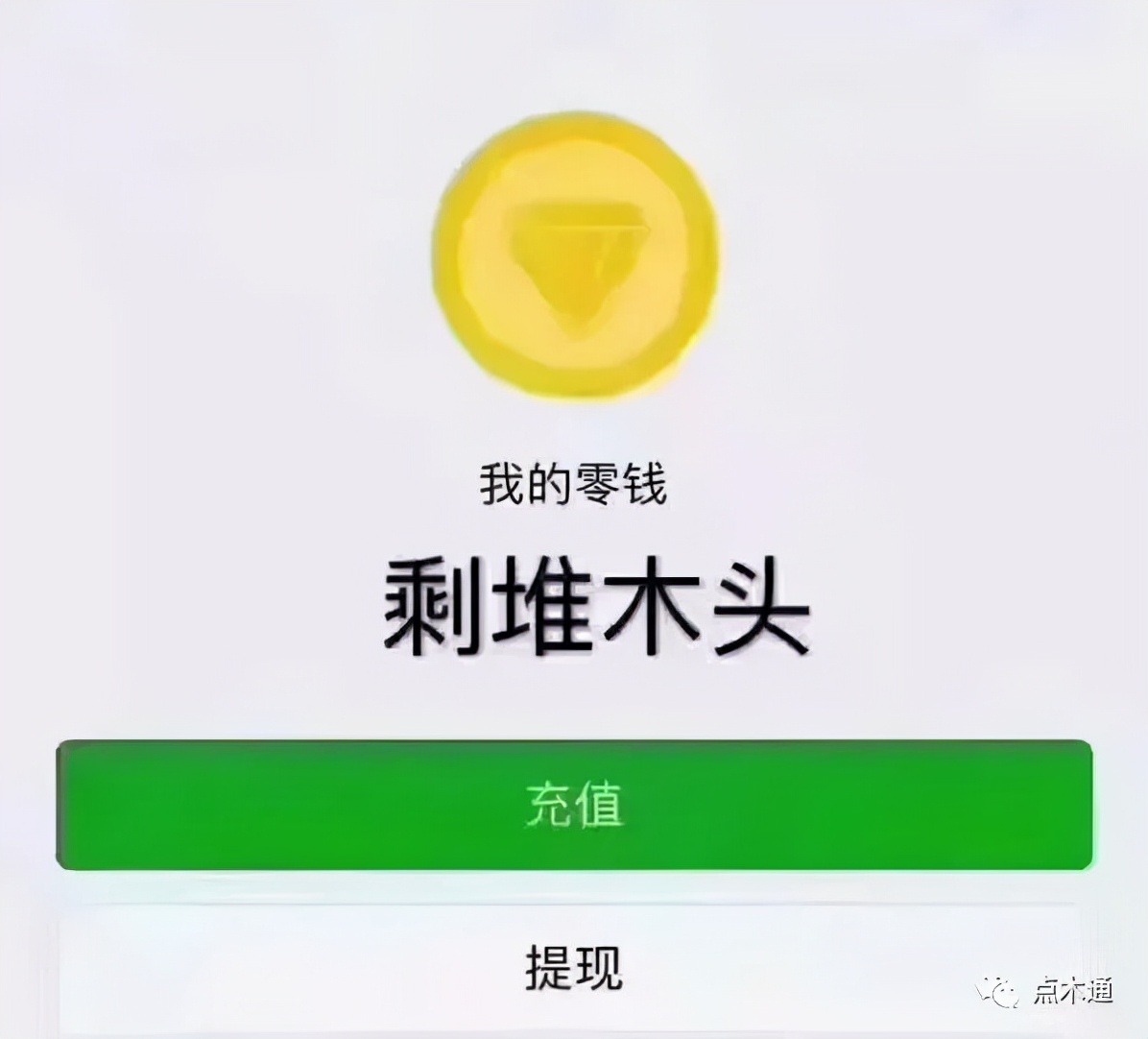 木材生产成本猛增催生“回款潮”丨何以解忧 唯有回款