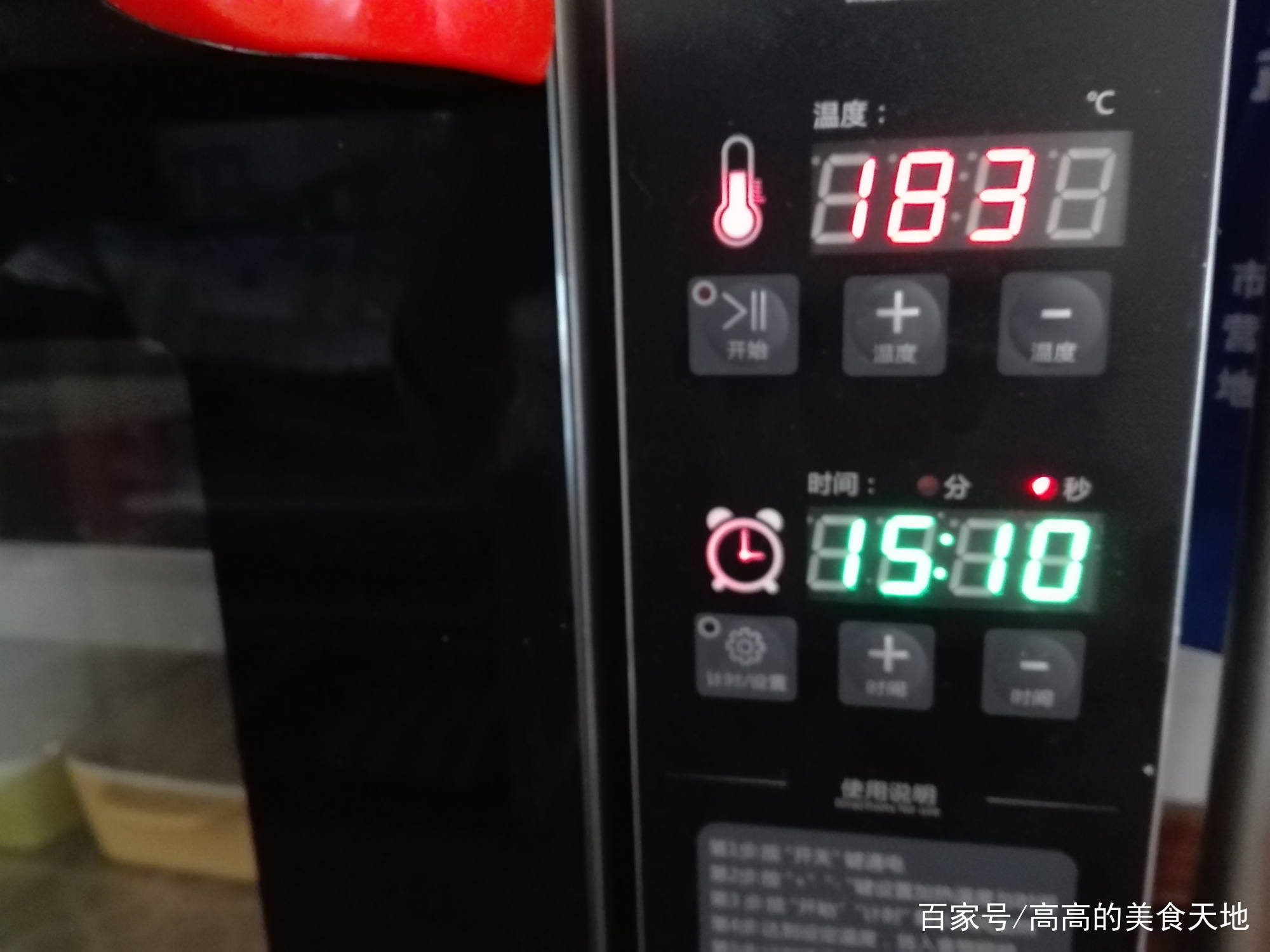 图片[16]-【可见鸡蛋的蛋糕】做法步骤图 营养丰富 孩子三天两头点名要-起舞食谱网