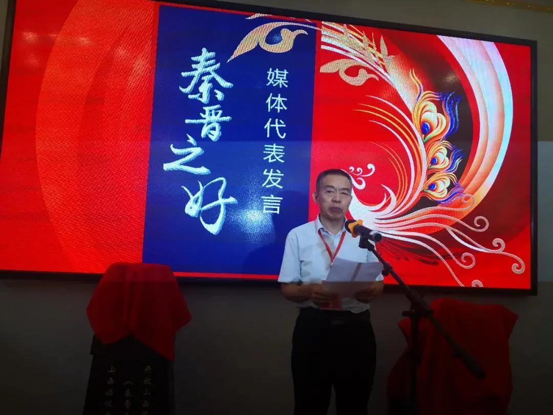 开放山西 筑巢引凤暨