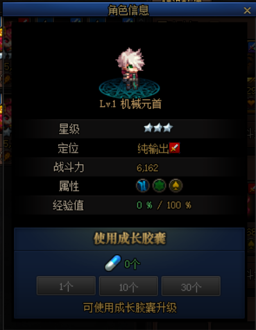 真的是在端游里面玩手游？DNF冒险团佣兵系统改版攻略