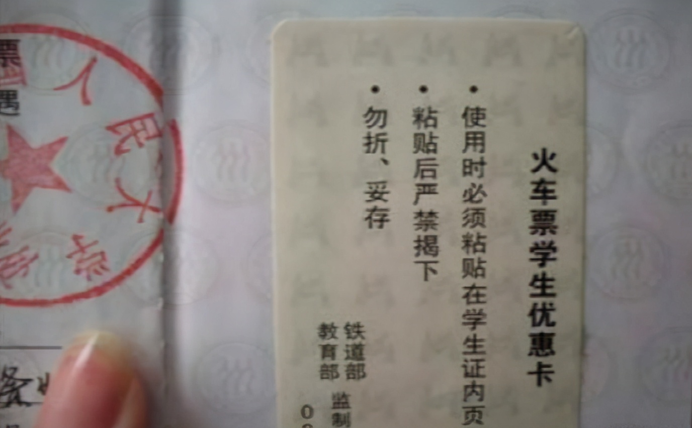 @大学生，一年可购买几次学生票？学姐：学生证购票指南请查收