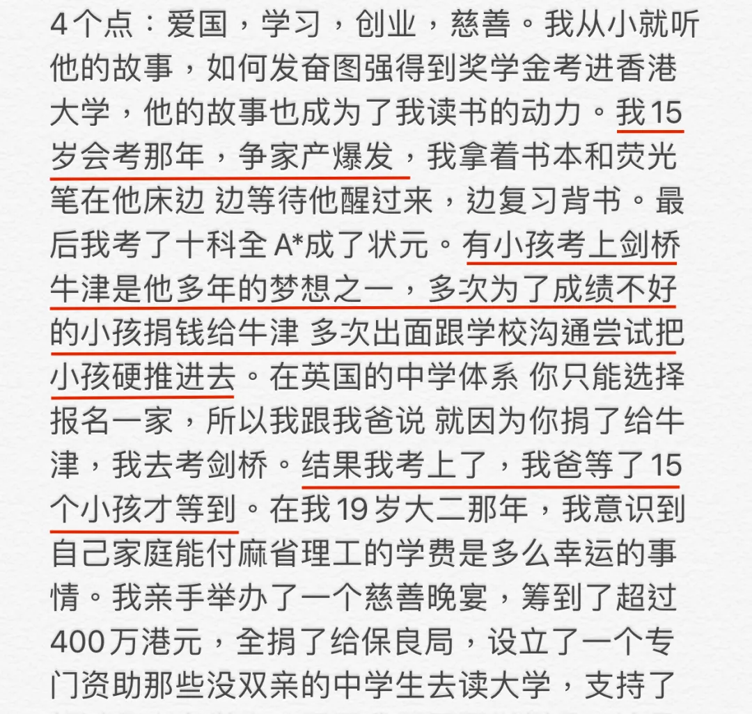 奥运冠军金丝雀欧洲天使视频(奚梦瑶，豪门里不敢摔倒的维密天使)