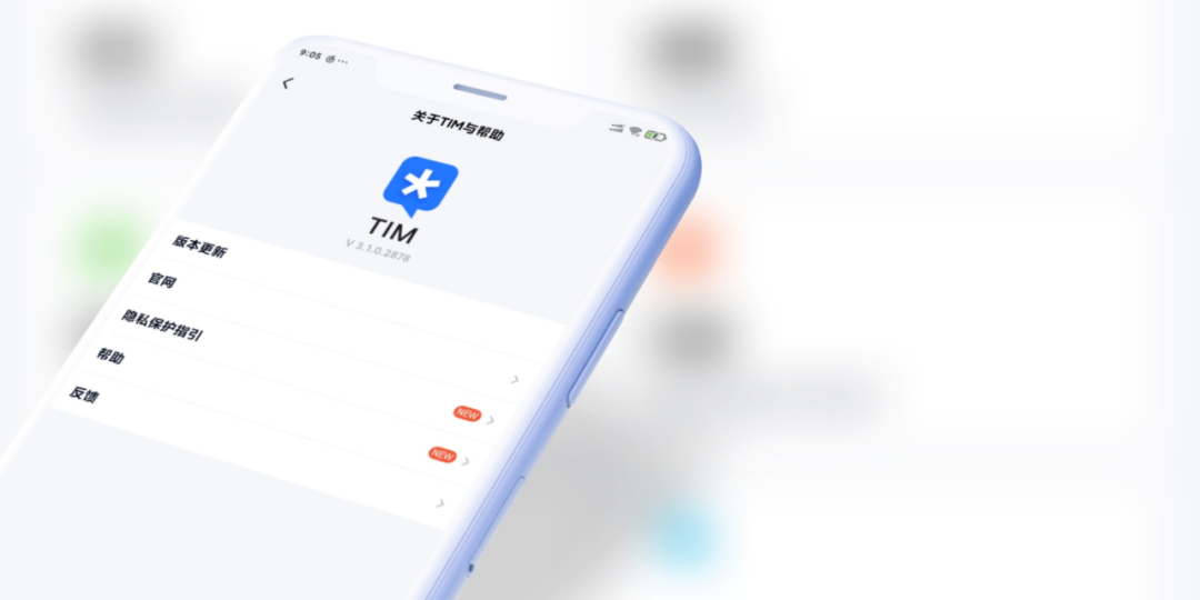 如何彻底关闭QQ空间（适用于TIM3版本）