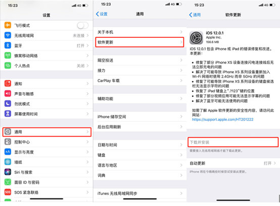 王者荣耀：iOS系统的玩家看过来！王者出征版本更新常见问题解答