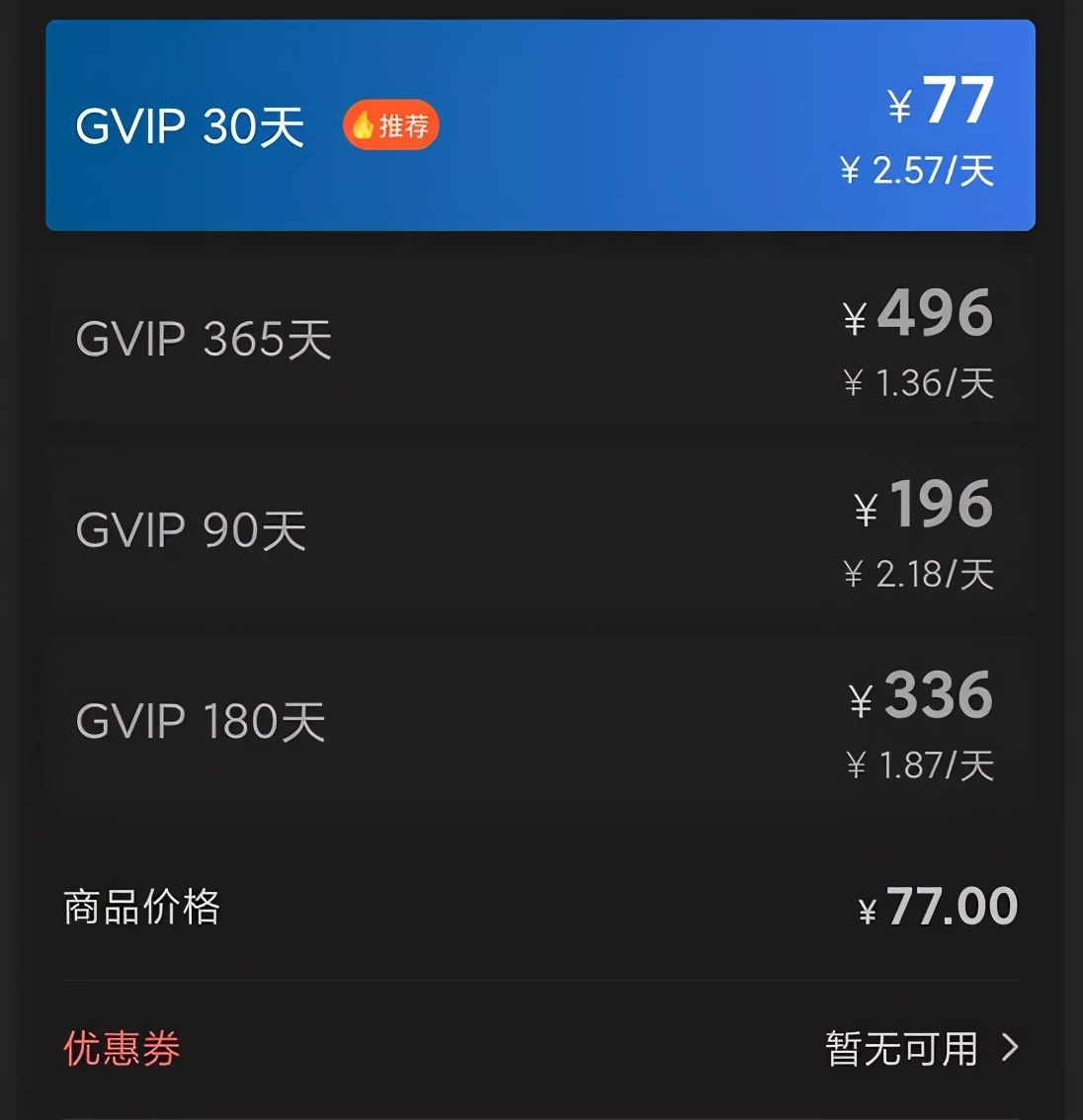手機跳水什么意思（這次我要打差評！“旗艦”云手機體驗感）