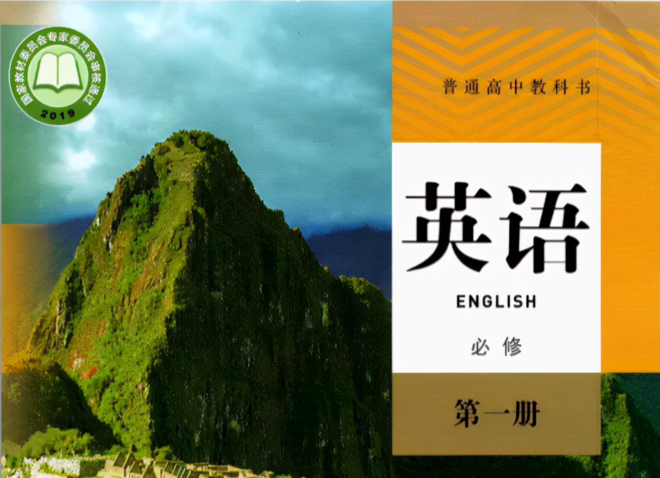 韩国英语新教材阅读方法与学习技巧