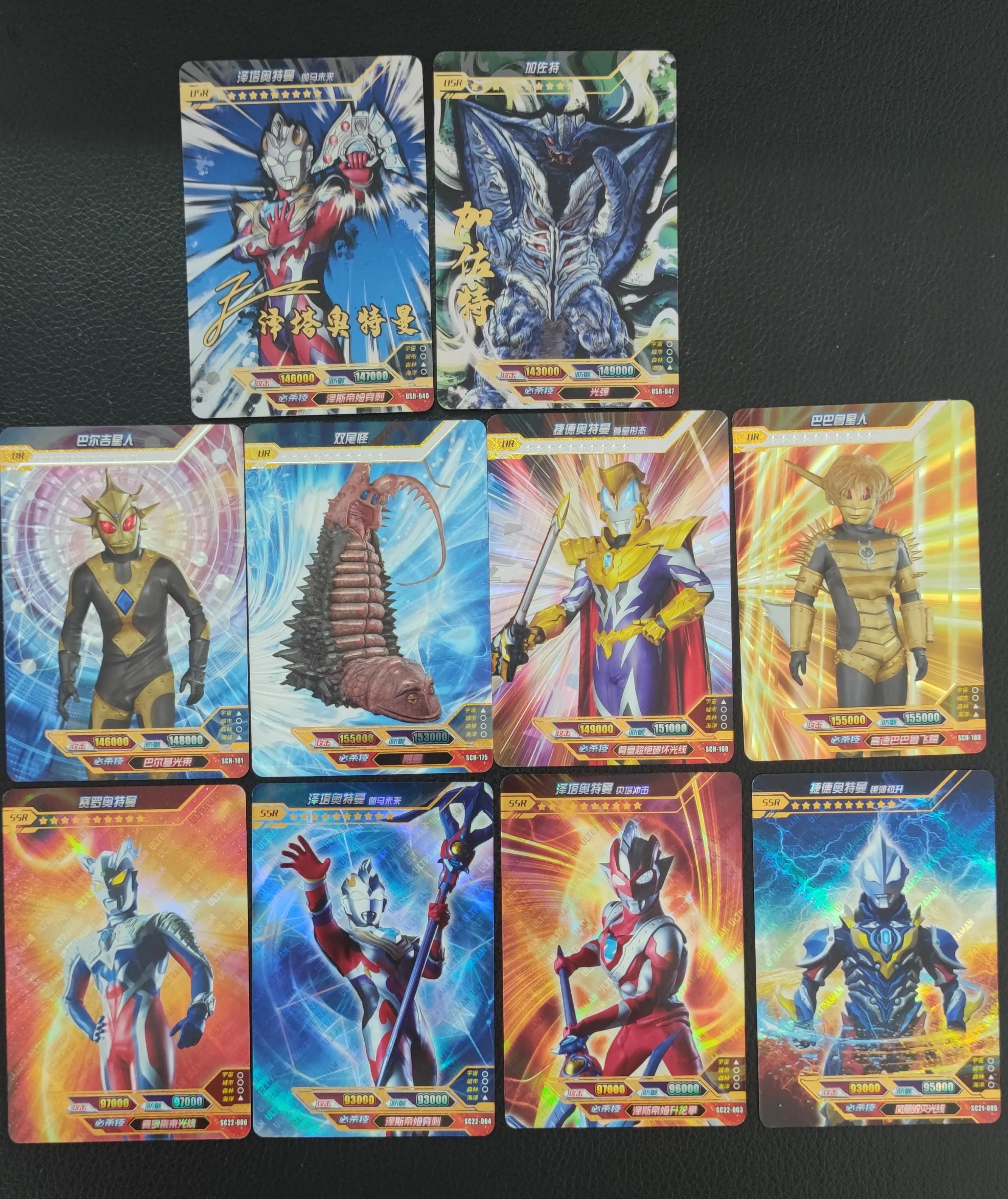 奥特曼卡游传奇12弹都出来了卡游奥特曼传奇版第12弹