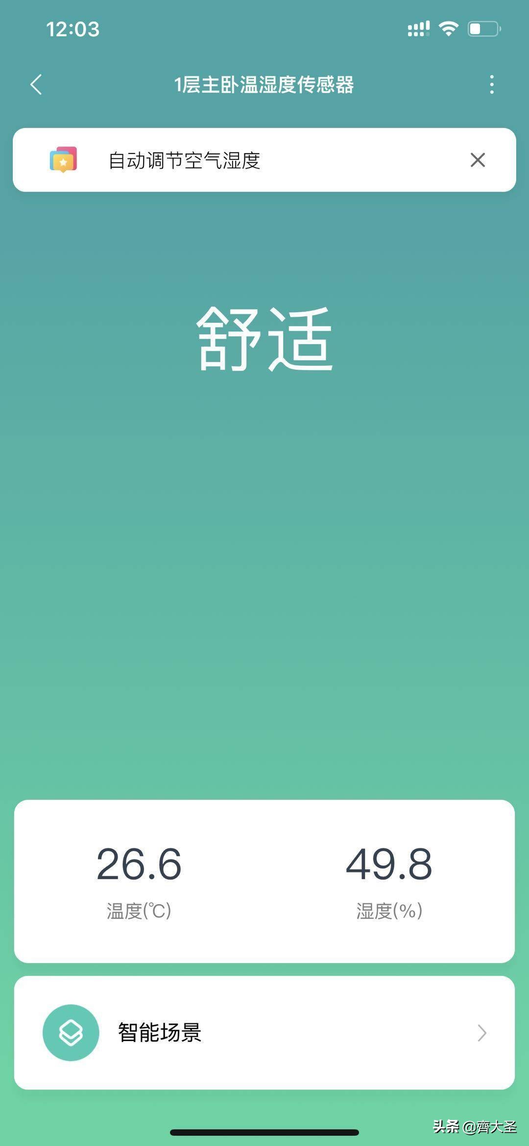 一专多能，一台空净解决「甲醛」+「病毒」+「PM2.5」