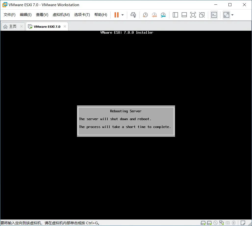 VMware ESXi 7安裝指導
