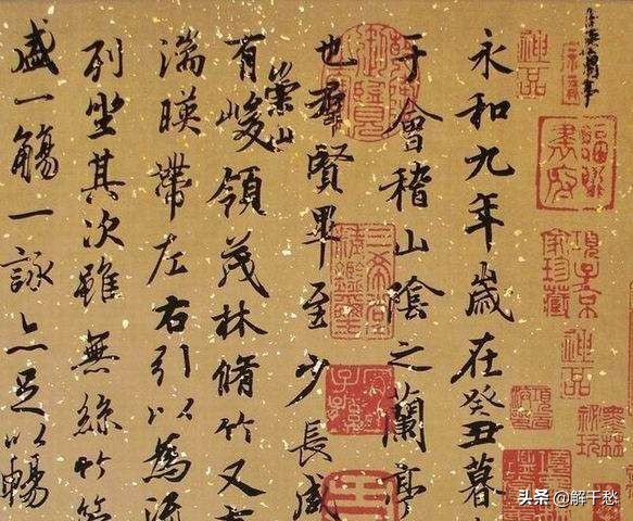 王羲之刻苦练字图片