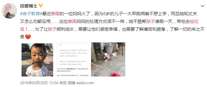 屁股没那么“坚强”！男童被打屁股身亡，这几个部位万万打不得！