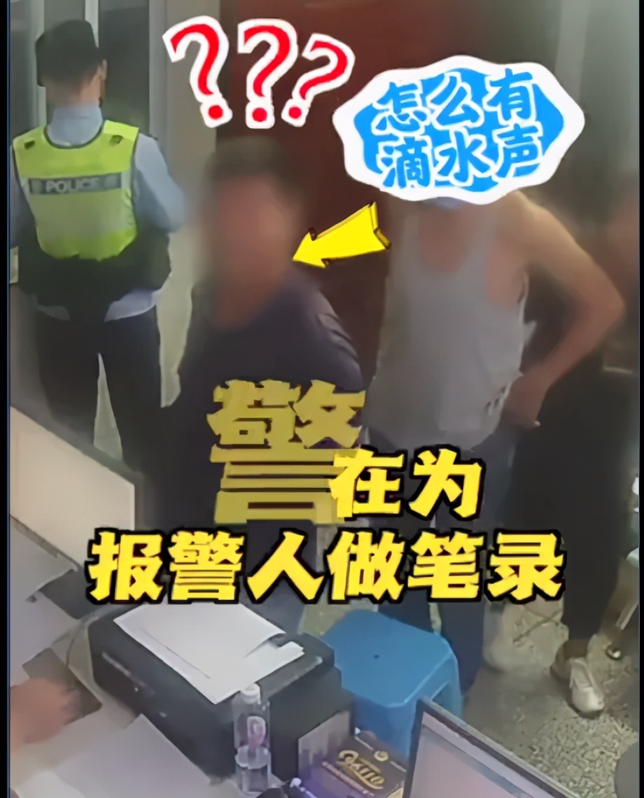 那块掉皮的金牌，朱雪莹捐了【三分钟法治新闻全知道】