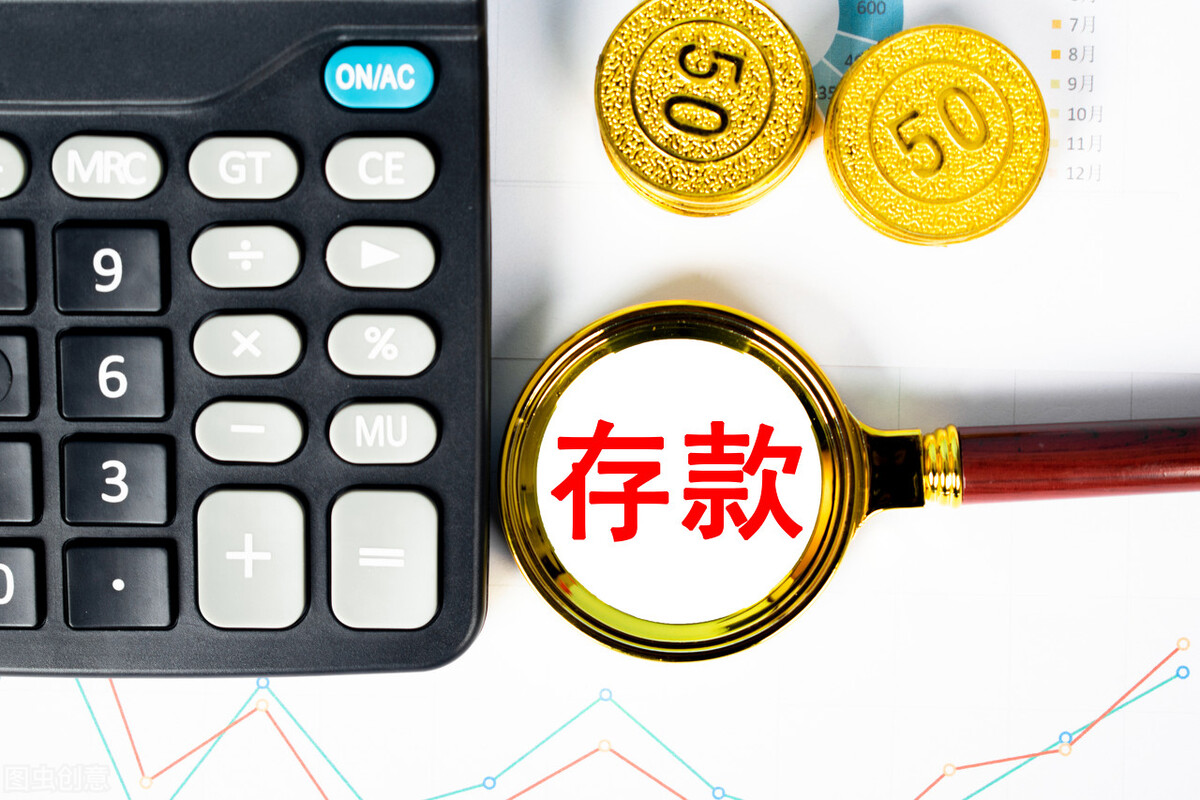 目前国有四大银行定期存款利率基本一致，为什么储户的选择不同？