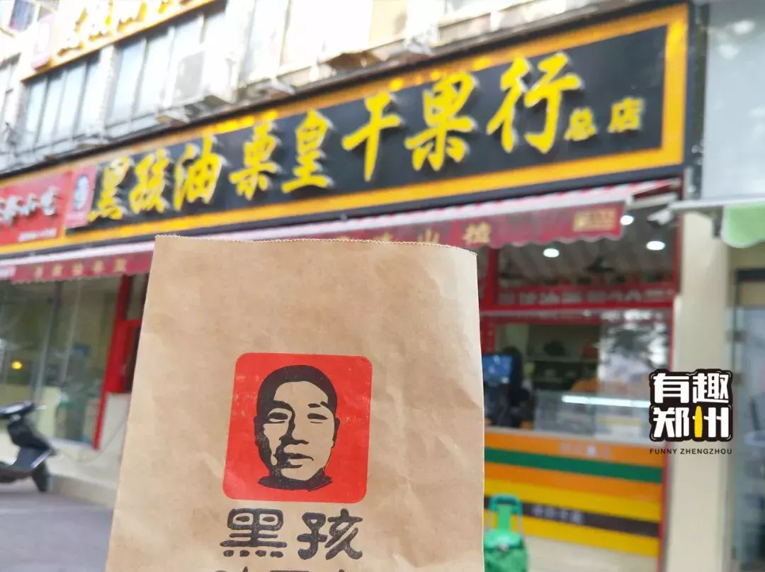 暴走2W步狂涨3斤肉,有趣君奉上最走心的板栗攻略一份