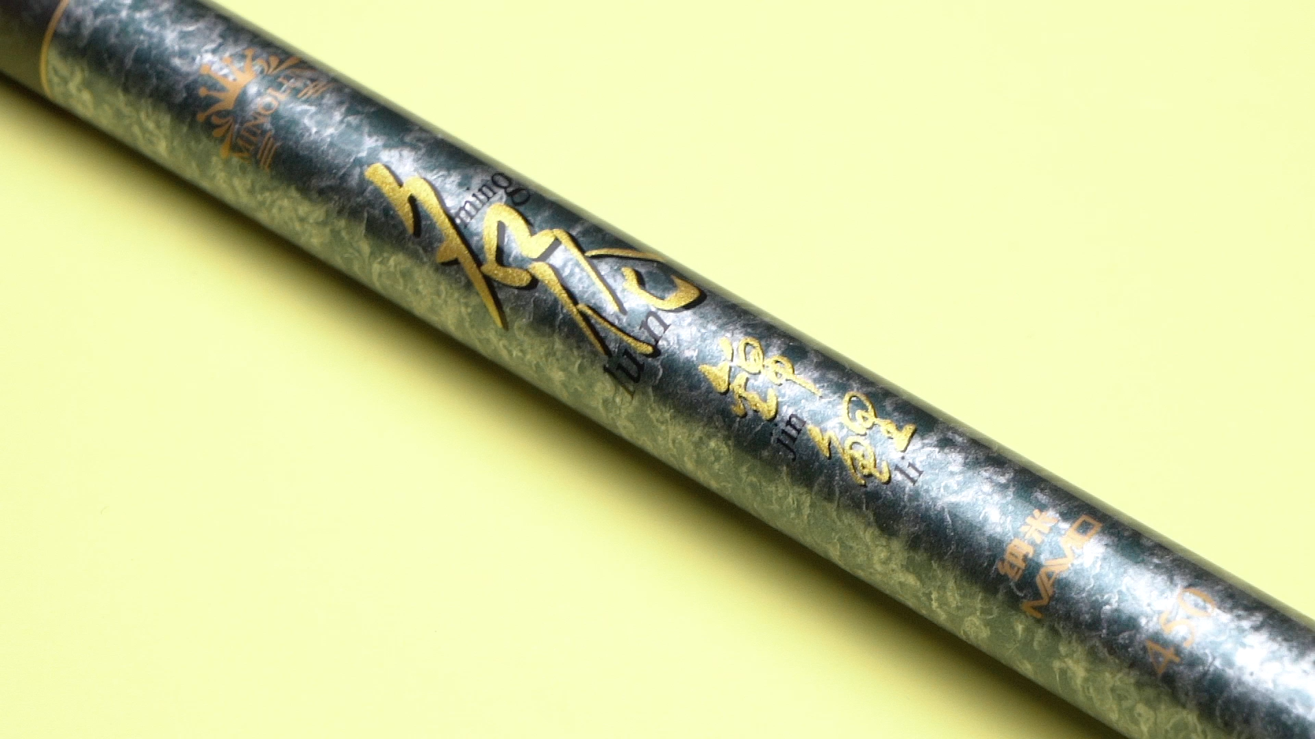 名伦鱼竿价格表这款鱼竿重量轻