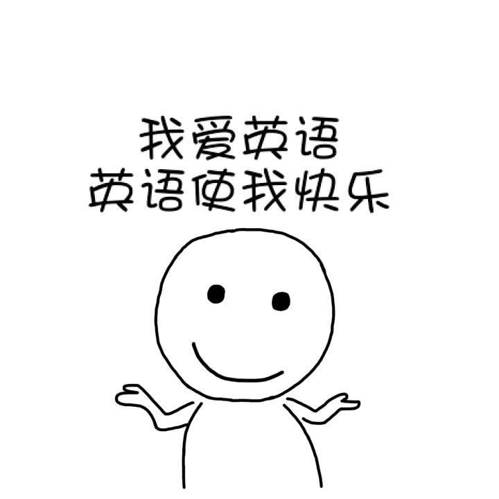 成人高考答疑系列之成人高考一定要考英语吗？