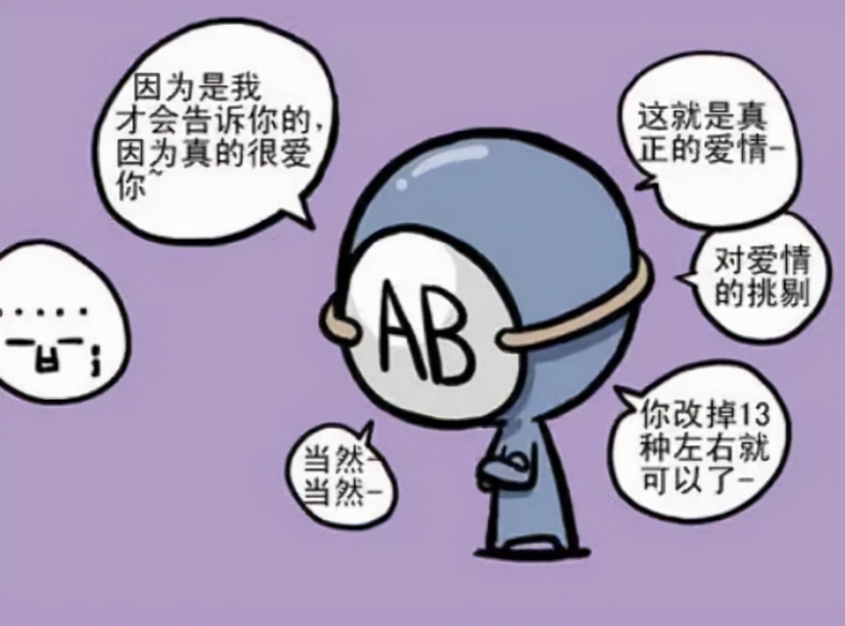 但是他们总体来说,情绪上容易悲观,神经也比较敏感,平时总是猜忌多疑