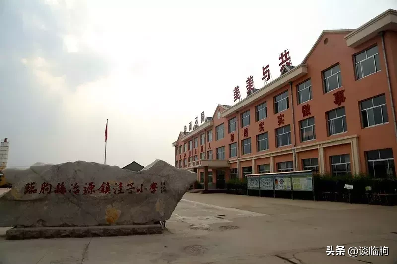 临朐28所学校的过去和现在，看看有没有你的母校？