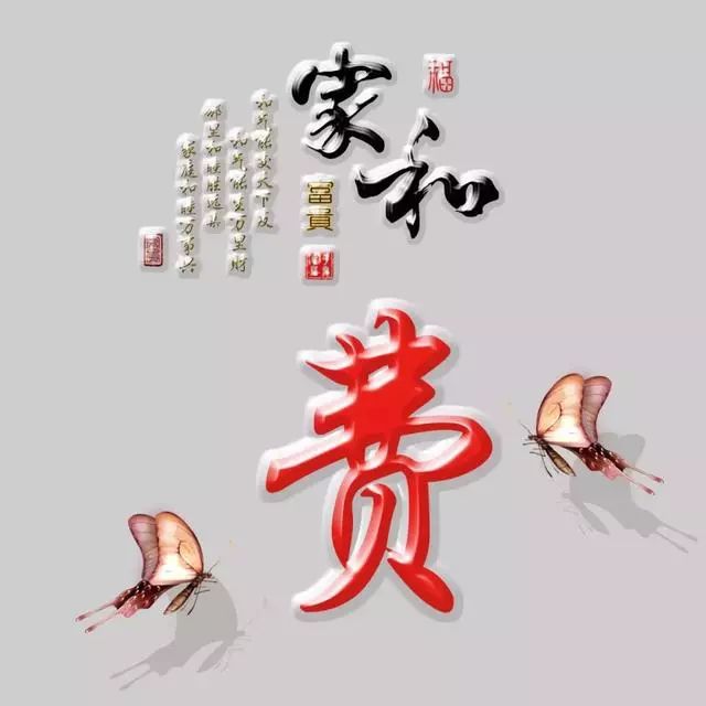 以竹报平安，家和富贵为题的姓氏微信头像（100张），太漂亮了
