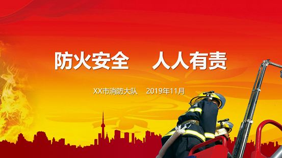 每日一个PPT小技巧（1）——原来用视频背景的ppt这么简单！