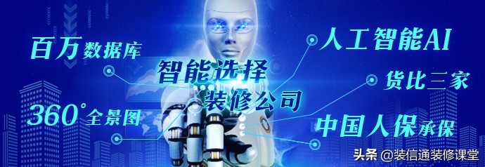 成都办公楼装修技巧，这样装修非常好！实用技能get