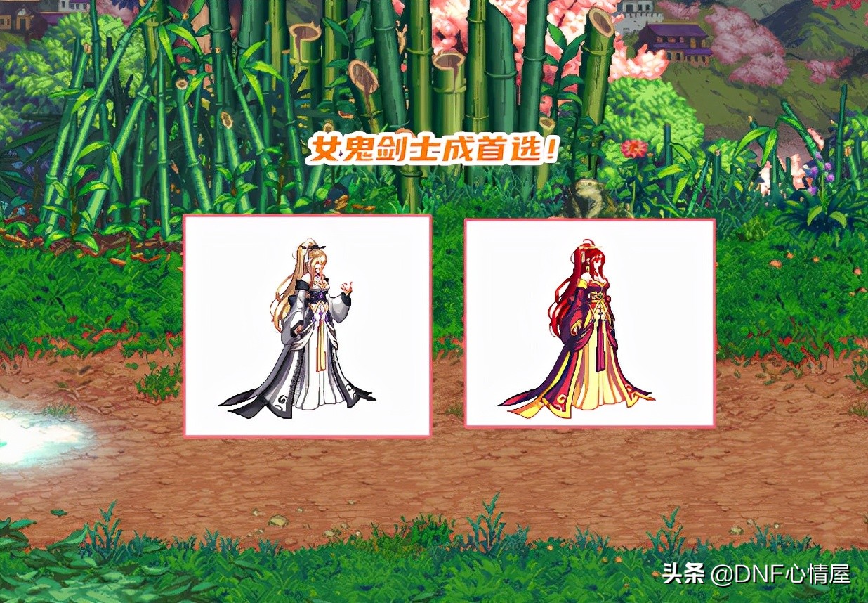 DNF：新一期奇迹缝纫机解析！全职业黑蓝天12一览，女鬼剑成首选