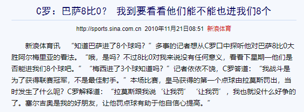 博扬晒与伊涅斯塔合影(教会徒弟饿死师傅？瓜帅受他指点成名帅 8球狂胜令恩师失业4年)