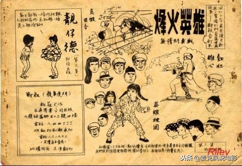 5部漫改英雄港片，可惜没形成体系，是因为没有中国的斯坦·李吗