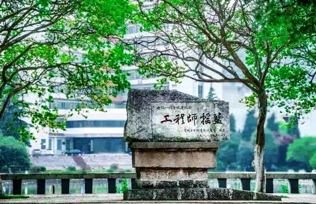 从贵州大学的一个校区到贵州理工学院，莫负好时光