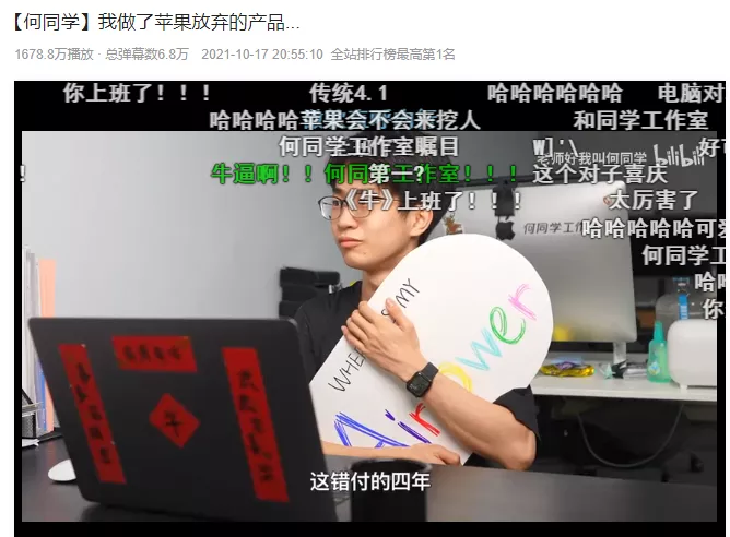 B站为什么死磕纪录片?