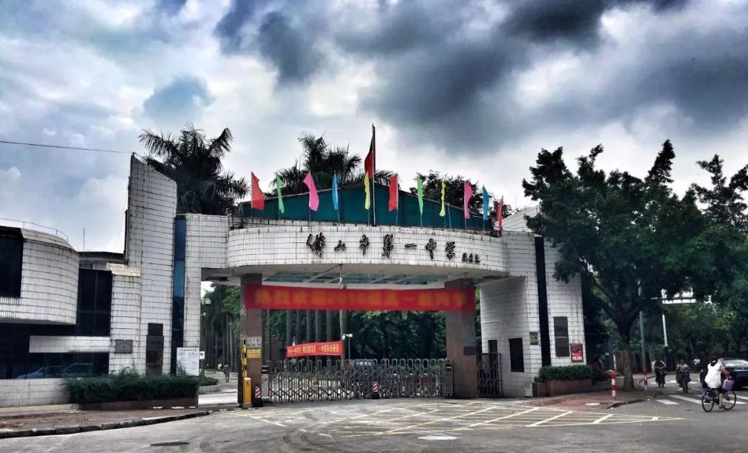 新一线城市:佛山高中大排名,上了这些中学重点大学有保障