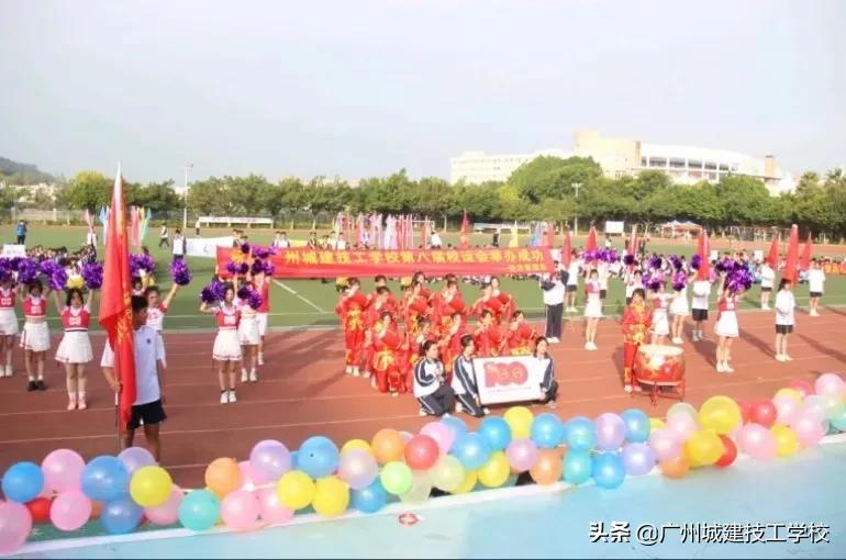 更快 更高 更强 更团结——第八届校园运动会圆满落幕