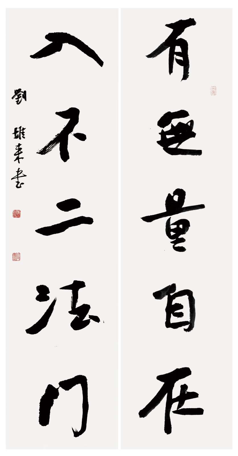 说说不二法门-不二法门? - 114知识网