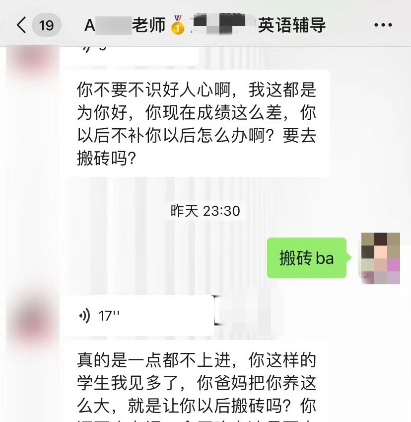 我卧底微商群，发现被洗脑的大学生，正在收割中学生